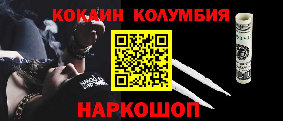 Наро-Фоминск  Кокаин 98%  Вход с VPN  КОКАИН 98% 