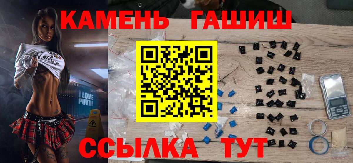 Наро-Фоминск  Гашиш Изолятор  Гашиш ice o lator  Гашиш  Вход с VPN 