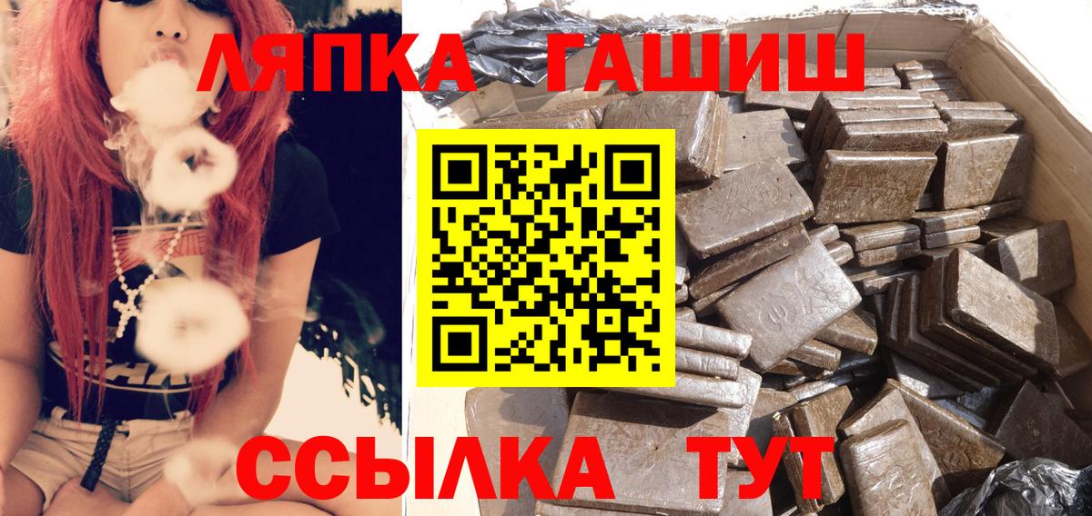 ГАШИШ AMNESIA HAZE Наро-Фоминск