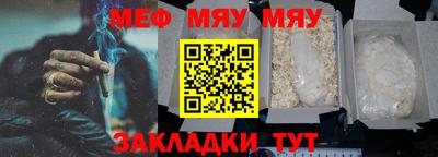 меф VHQ Чебоксары