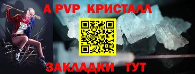 меф VHQ Чебоксары