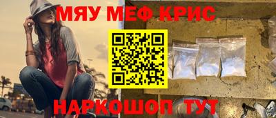 меф VHQ Чебоксары