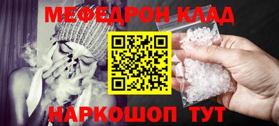 mdma Чебаркуль