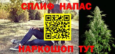 меф VHQ Чебоксары