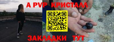 мдпв Чапаевск