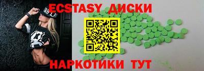 mdma Чебаркуль