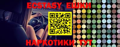 меф VHQ Чебоксары