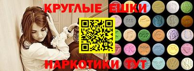 меф VHQ Чебоксары
