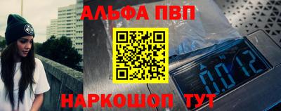 меф VHQ Чебоксары
