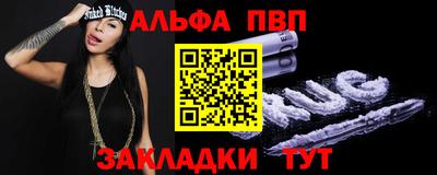 меф VHQ Чебоксары