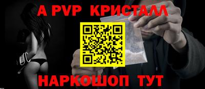 мдпв Чапаевск