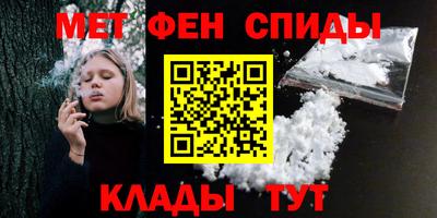 mdma Чебаркуль