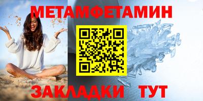 mdma Чебаркуль