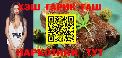 меф VHQ Чебоксары