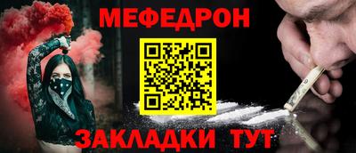 mdma Чебаркуль