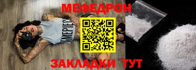 mdma Чебаркуль