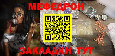 гидра Шебекино