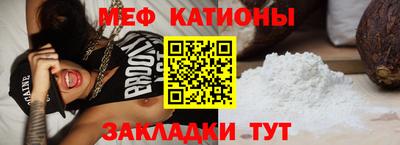 меф VHQ Чебоксары