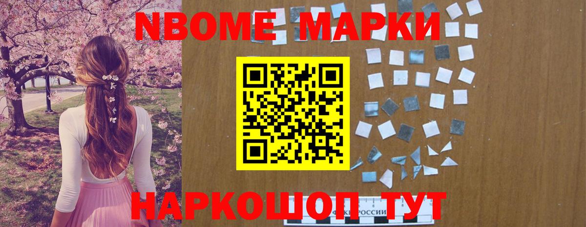 Лсд 25 экстази ecstasy  Вход с VPN  blacksprut ссылки  Наро-Фоминск  ЛСД экстази кислота 
