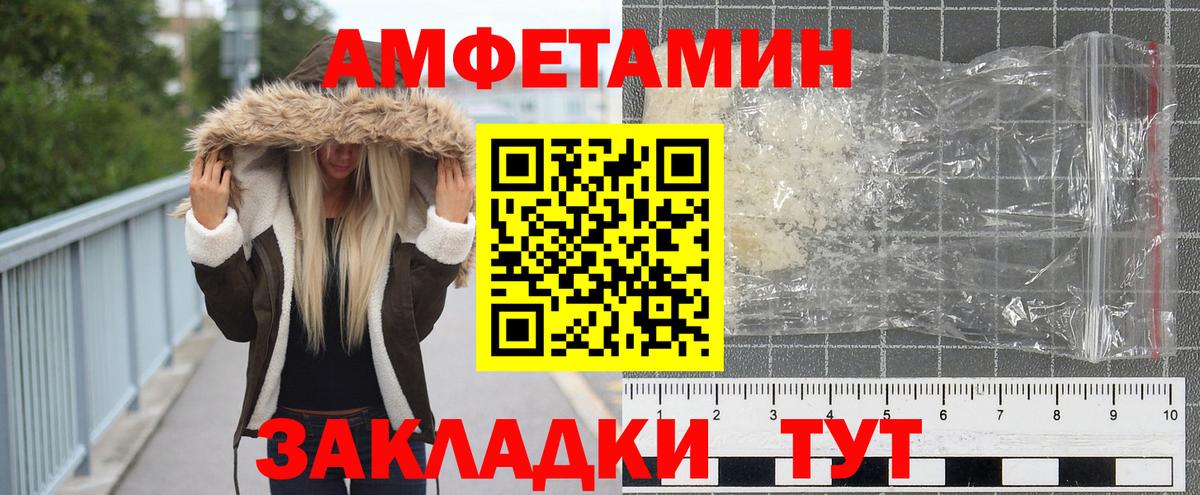 Первитин Декстрометамфетамин 99.9% Наро-Фоминск