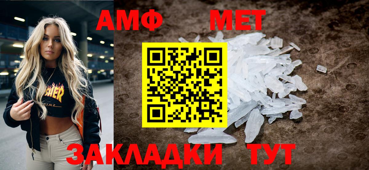 Наро-Фоминск  Метамфетамин винт  Метамфетамин винт  Вход с VPN 