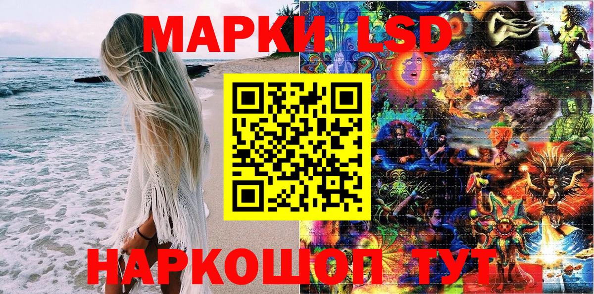 МЕФ  Мефедрон кристаллы  ГАШИШ  ГАШ  КЕТАМИН  Наро-Фоминск  Вход с VPN  МДМА  Где продают наркотики?  Марихуана  КОКАИН 
