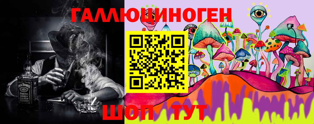 Наро-Фоминск  Псилоцибиновые грибы MAGIC MUSHROOMS  наркотики  Вход с VPN 